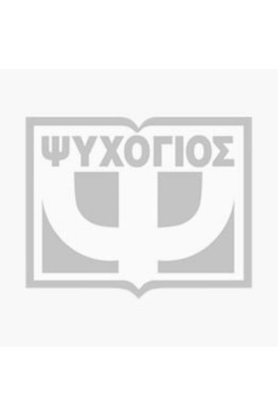 Janod ΣΤΟΙΒΑΖΟΜΕΝΟ ΠΑΖΛ ΖΩΩΝ