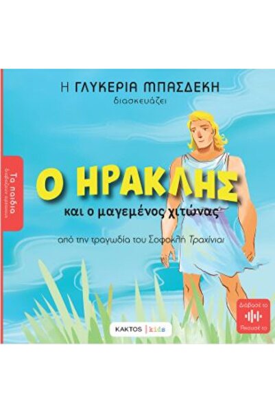 Susaeta ΜΙΝΙ ΜΑΝΙΑ ΖΩΓΡΑΦΙΚΗΣ 2: ΠΡΙΓΚΙΠΙΣΣΕΣ