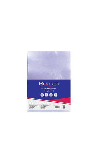 Metron Διαφανές κάλυμμα βιβλιοδεσίας A4 PVC 150 μικρών (Το προϊόν πωλείται ως...