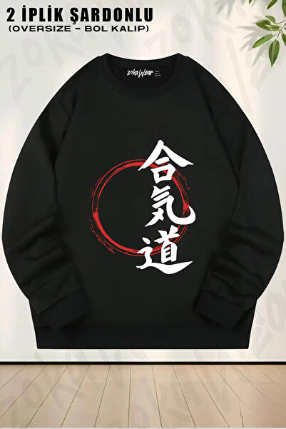 ZOKAWEAR Circle Aikido Ufc Mma Dovus Arts Printed Crew Neck Sweatshirt