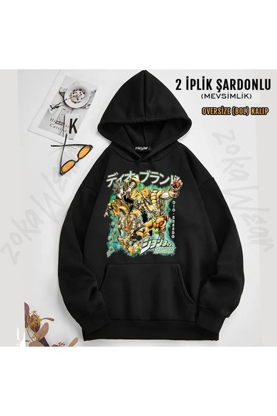 ZOKAWEAR Dio Brando Dunya Jojo Bizarre Adventure Printed Hooded Sweatshirt