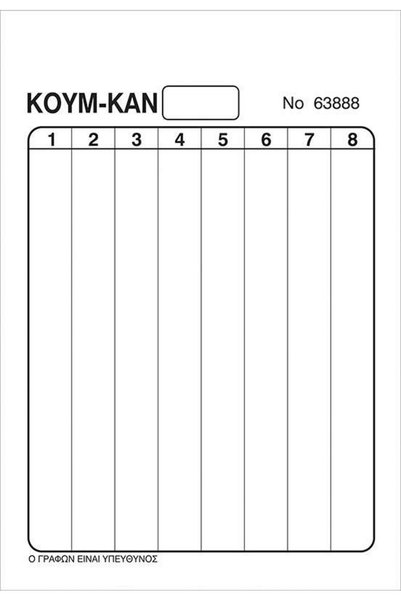 OEM KOUM KAN A4 100 ΦΥΛΛΑ