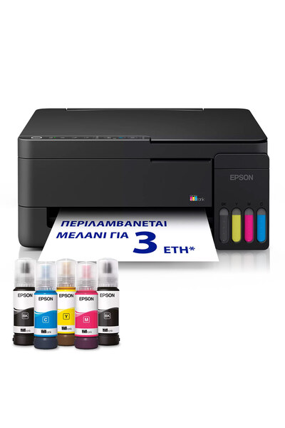OEM Epson EcoTank L3351 Πολυλειτουργικός Εκτυπωτής