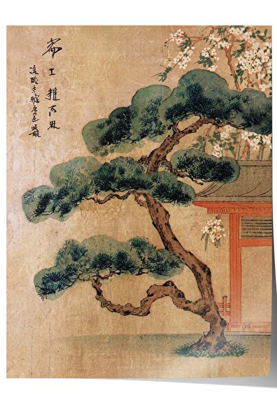Postifull Geleneksel Japon ağaç illüstrasyonu Çerçevesiz Poster NO:180184