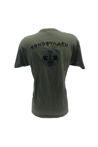 All About Army T-Shirt Δυνάμεις Εθνοφυλακής Χακί S