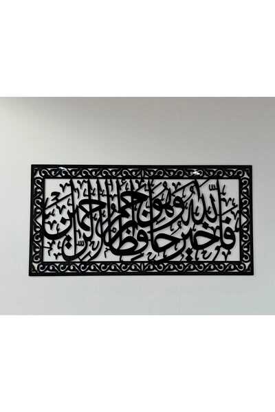 Generic لوح أكريليك 60×120
