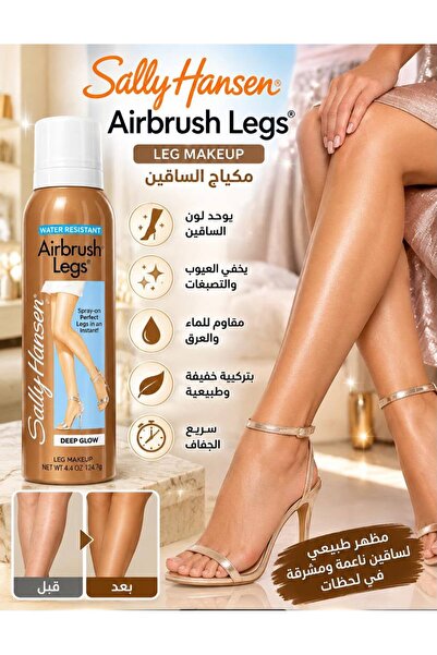 Sally Hansen بخاخ مكياج الساقين Deep Glow