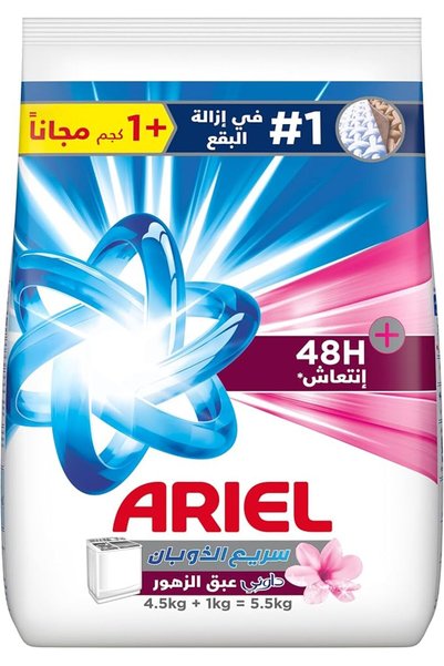 Ariela Sebis مسحوق غسيل أرييل بلاتينيوم كلين شبه أوتوماتيكي برائحة الزهور، 5....