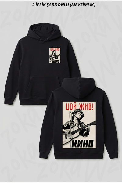 Viktor Tsoi Kino Sırt Baskılı Kapşonlu Sweatshirt