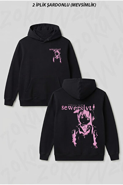 Sewerslvt Schizofrenia Besonderes Geschenk Fur Sewerslvt-liebhaber Sırt Baskılı Kapşonlu Sweatshirt