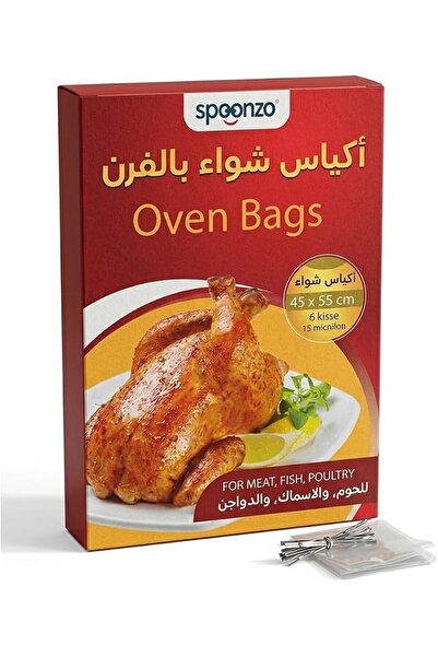 CUT POPUP.COM أكياس سبونزو للفرن للحوم والأسماك والدواجن، مقاس 45×55 سم، 18 ق...