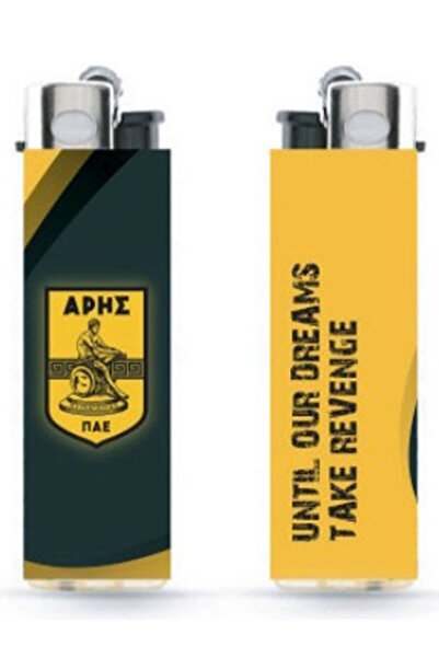Atomic Φεστιβαλικός Πέτρινος Αναπτήρας - Λογότυπο Άρις # 2