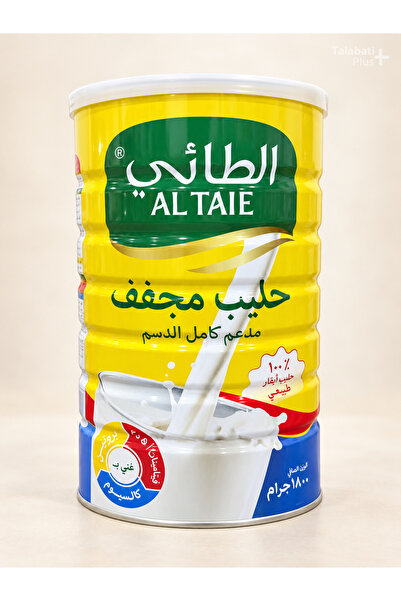 Generic Brand حليب الطائي المجفف كامل الدسم المدعّم – ١٨٠٠ جرام