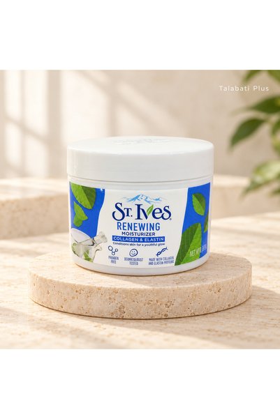 Generic Brand كريم سانت آيفز المرطّب بالكولاجين والإيلاستين – ٢٨٣ جرام