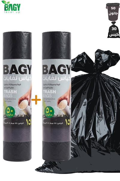 BAGY باجي أكياس نفايات عالية الكثافة سعة 50 جالون (85×90 سم) - 30 كيس (عبوة م...