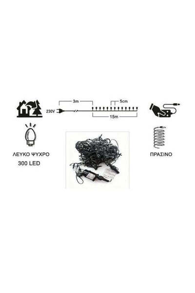 OEM 300 Λαμπάκια LED 15μ. Λευκά σε Σειρά