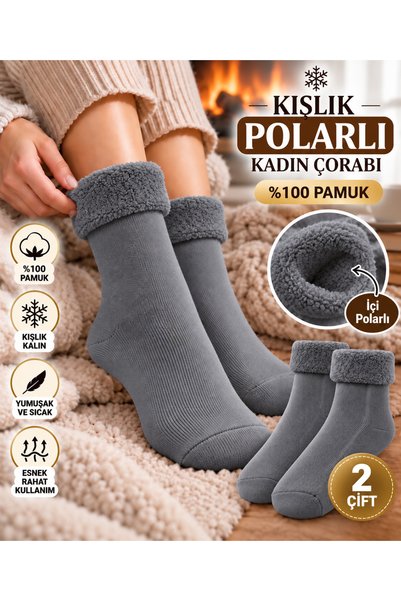 Bilal Çınar Tekstil 100% Памук Зимни хавлиени чорапи Дамски дебели, с подгъв ...