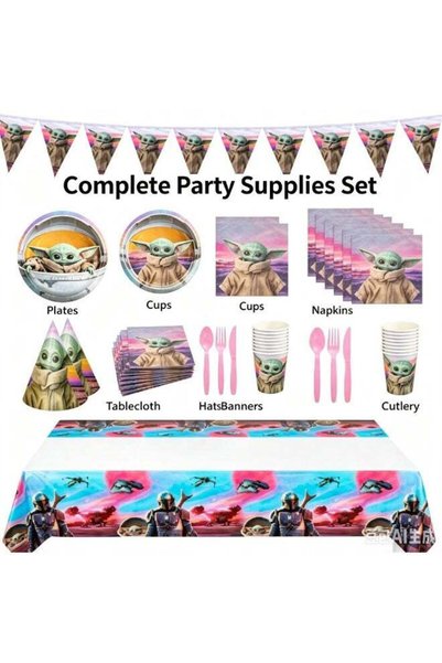 Generic 88 PCS Baby Yoda Birthday Party Supplies Kit for Kids – Galactic Spac...