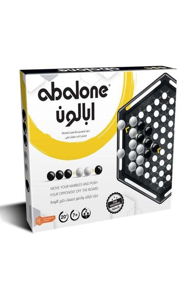 Generic Abalone, Strategy Game, Board Game for Kids, Adults, 2 Players, 24 Bl...