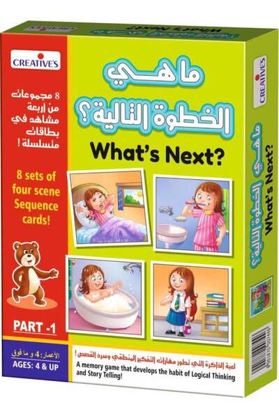 Generic Creative's What's Next? Arabic English Sequence Cards, 8 Sets of 4 Sc...