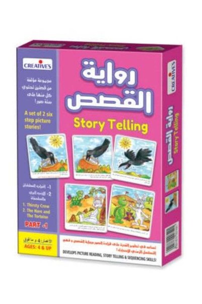 Generic Creative's Bilingual Arabic–English Story Telling Game | 6-Step Pictu...