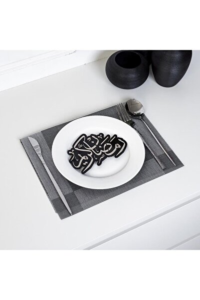 Generic ARS Ramadan Kareem Decoration – Arabic Eid Table Decor for Personaliz...