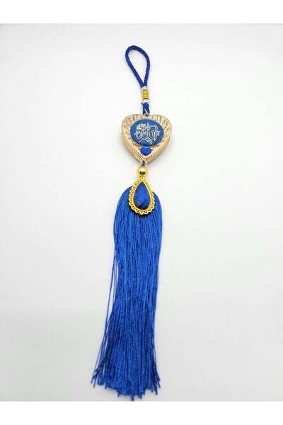 Generic Islamic Car Hanging Ornament – Double-Sided with "Allah" and "Muhamma...