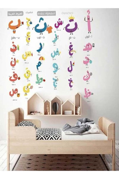 Generic Arabic Alphabet Wall Stickers for Kids, Alif Baa Taa Vinyl Decals wit...