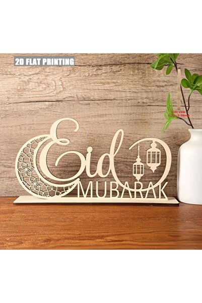 Generic 2D Flat Decorative Wooden Desk Centerpiece with Crescent & Lantern – ...