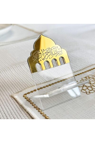 Generic ARS Date Holder Plexiglass Ramadan Decoration - Eid Gift Islamic Musl...