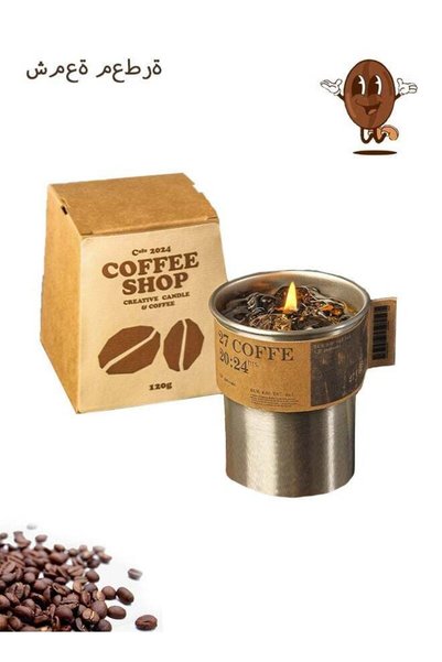 Generic Coffee Aroma Candle, Candel for Man & Women, 50 Hour Burning Time, Ca...