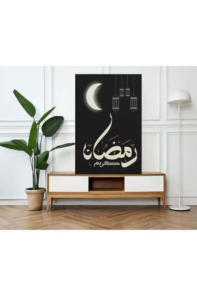Generic ARS® Ramadan Decorations Eid Mubarak Wreath - Wooden Hanging Sign wit...