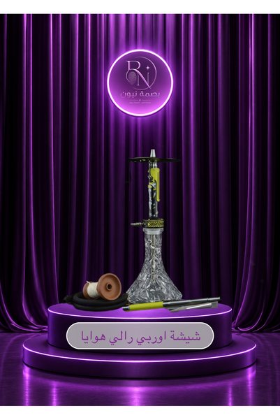 Generic Brand Orby Rali Hawaya Hookah
