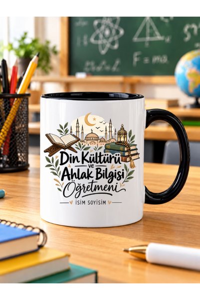cekud tasarım baskı Kişiye Özel Din Kültürü ve Ahlak Bilgisi Öğretmeni Kupası...
