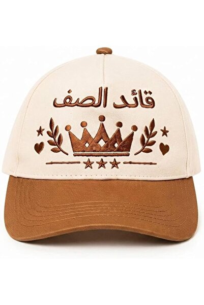 Generic قبعة قطنية مطرزة للأطفال من الجنسين للأنشطة التعليمية