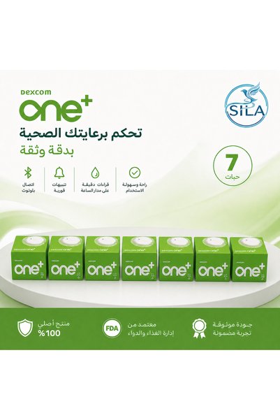 One+ Dexcom عرض سيلا 7 عبوات مستشعر ديكسكوم ون بلس للمراقبة المستمرة للجلوكوز