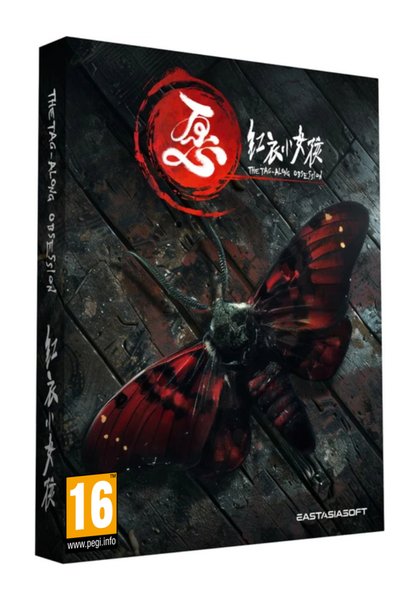 EastAsiaSoft Η Ομοσπονδιά του Tag-Along: Έκδοση Deluxe - Playstation 5