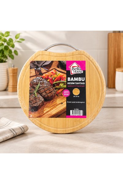 FMA Round Wooden Cutting Board