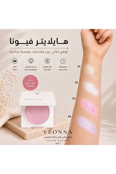 VEONNA فيونا بودرة تثبيت نباتي 03