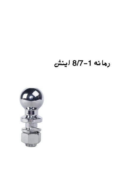 Generic Brand Raman1-8/7