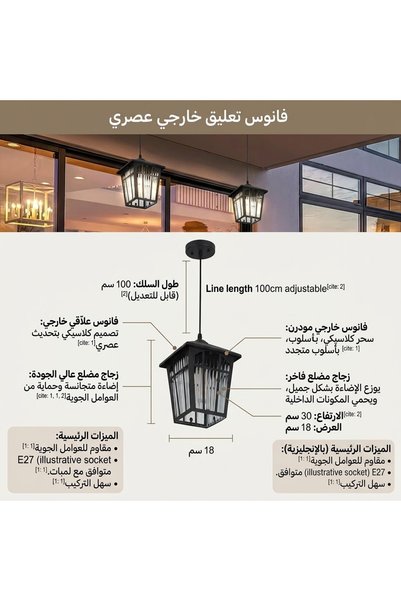 Crown فانوس تعليق خارجي