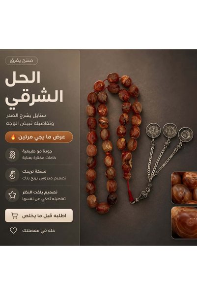 Default مسباح فاتوران ترابي كركوشة انتيمون انتيك - فاتوران - 13*13 ملي