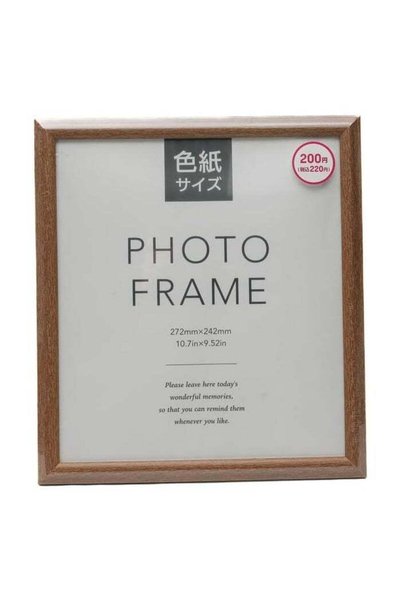 Generic Daiso Brown Photo Frame - Color Paper Size