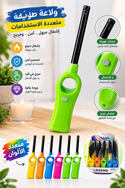 Generic Long Multi-Purpose Lighter with Air Vents and Ergonomic Design (Multi...