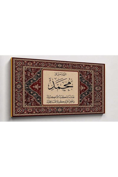 Generic ARS® Arabic Calligraphy Wall Art Acrylic – Islamic Design with Tradit...