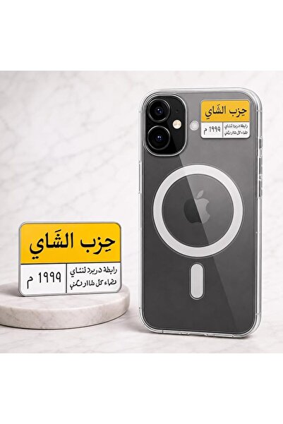 Generic 3M Metal Sticker for Mobile Phone – Coffee Design | Durable Scratch-R...