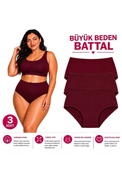 Nathalie Lingerie سراويل داخلية نسائية قطنية عالية الخصر