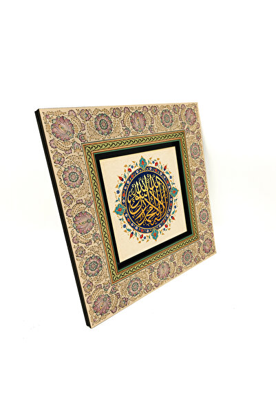 Sadrazam MDF placat cu aur cu model Word-i Tevhid imprimat 20x20 1G-Tevhid