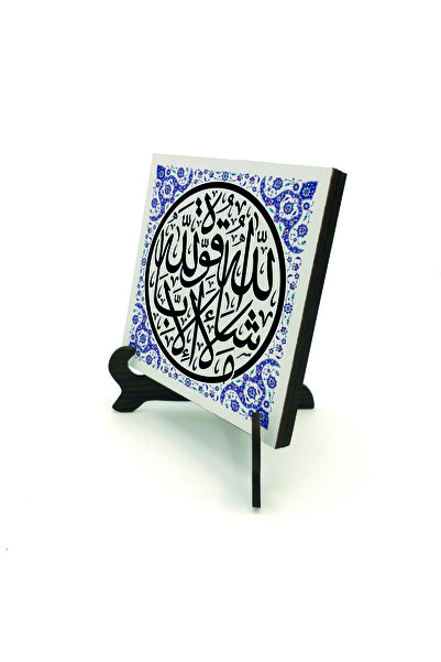 Sadrazam Mashallah La Kuvvete İlla Billah (Mashallah, the Power Belongs Only ...