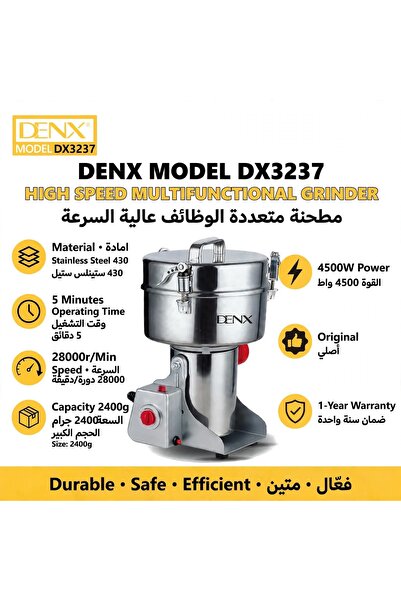 Denx مطحنة عالية السرعة متعددة الوظائف من دينكس - موديل DX3237 - قوة 4500 واط...